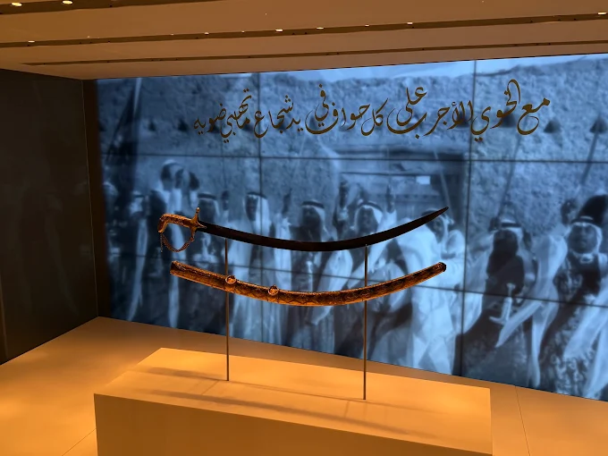 الدرعيه التاريخيه — صورة 10