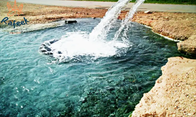 العيون الكبريتيه — صورة 11