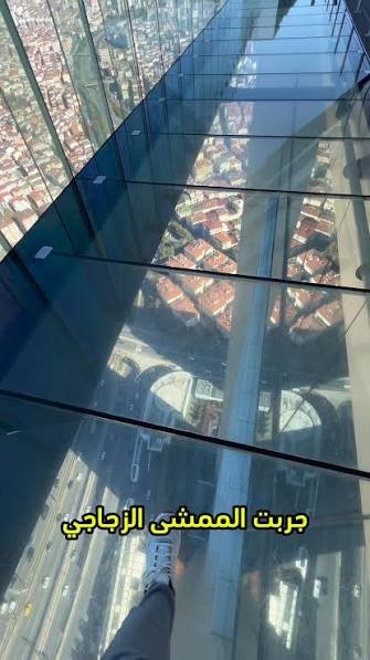 جوله على الشرفه الزجاجيه — صورة 6
