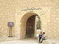 دير الأنبا أنطونيوس — صورة 3