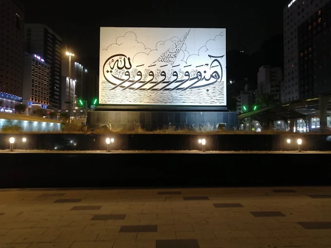 حديقة محبس الجن — صورة 16
