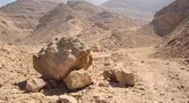 جبل الجلاله — صورة 4