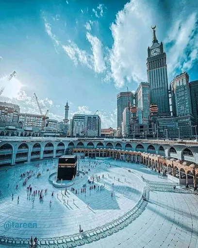 المسجد الحرام — صورة 6