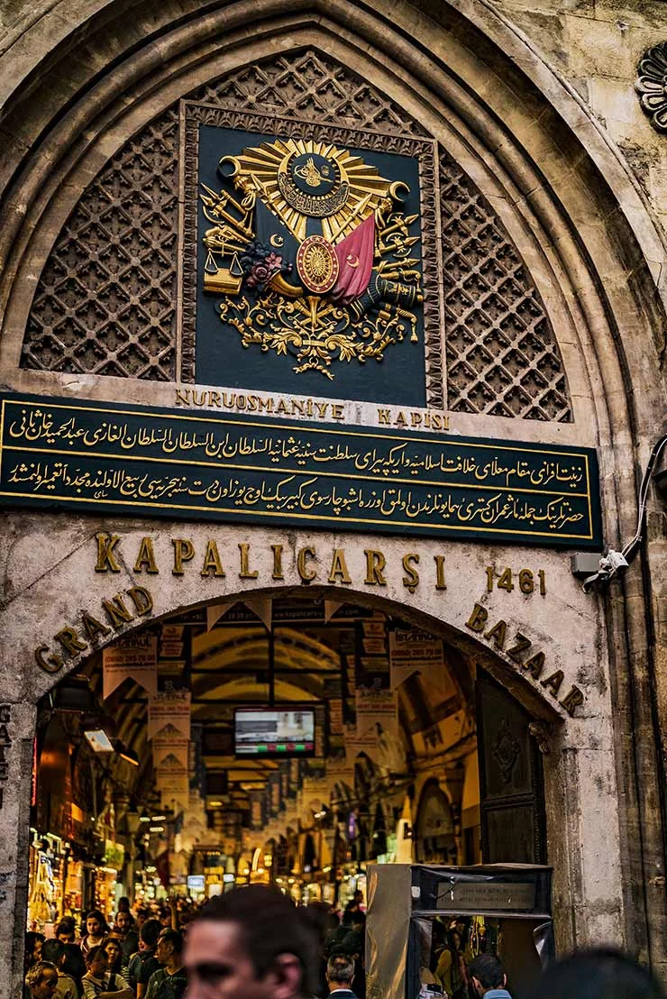 جراند بازار — صورة 1
