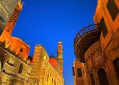 شارع المعز — صورة 1