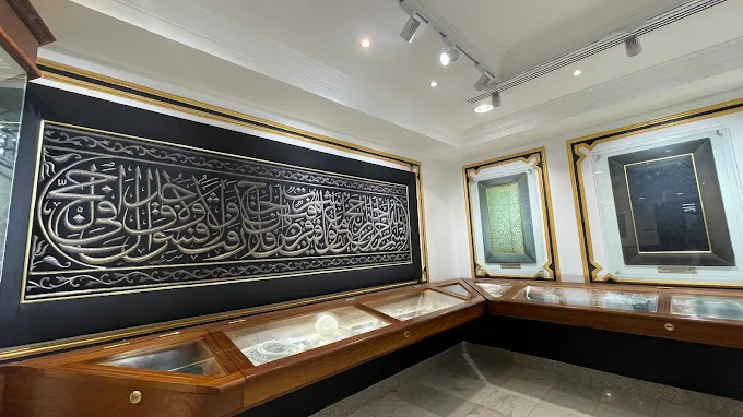 مصنع كسوة الكعبه المشرفه — صورة 11