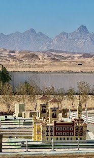 مينى ايجيبت بارك — صورة 16