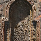 متحف الفن الاسلامي — صورة 4