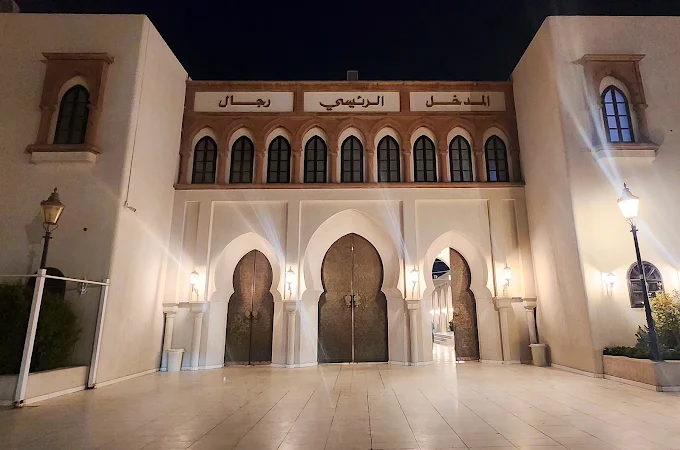 جامع الملك خالد بن عبد العزيز — صورة 1