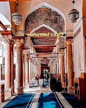 جامع الازهر — صورة 3