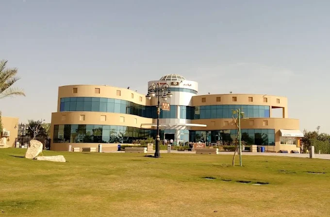 منتزه الملك عبدالله — صورة 1