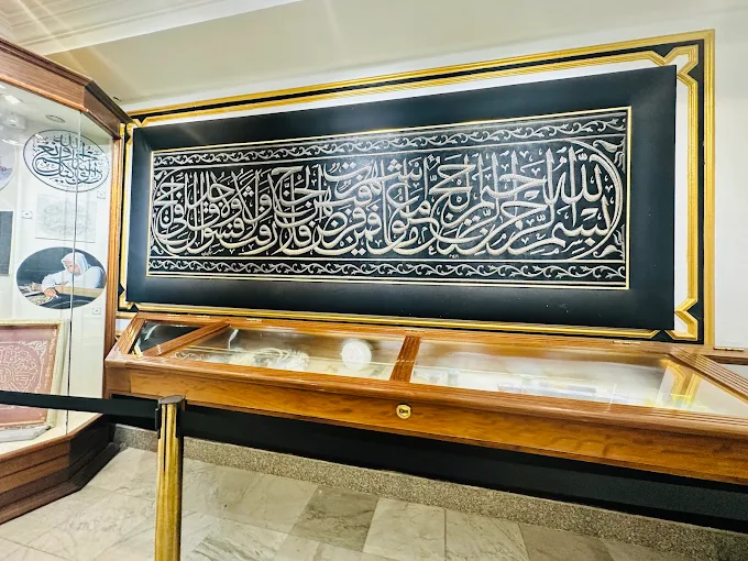 مصنع كسوة الكعبه المشرفه — صورة 6