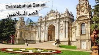رحلة 7 ايام — صورة 2