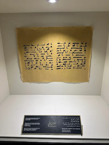 معرض الوحي — صورة 2