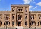 متحف الفن الاسلامي
