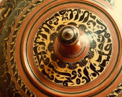 المتحف الوطني — صورة 1