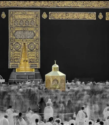 المسجد الحرام — صورة 1