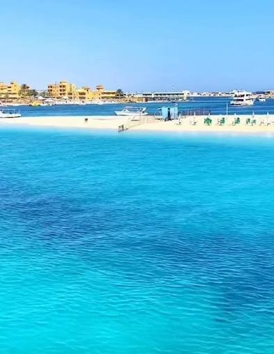 شاطئ الغرام — صورة 1