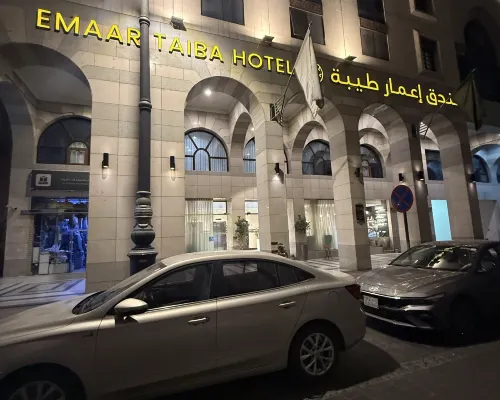 فندق إعمار طيبة — صورة 4