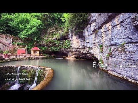 مغارة تشال — صورة 3