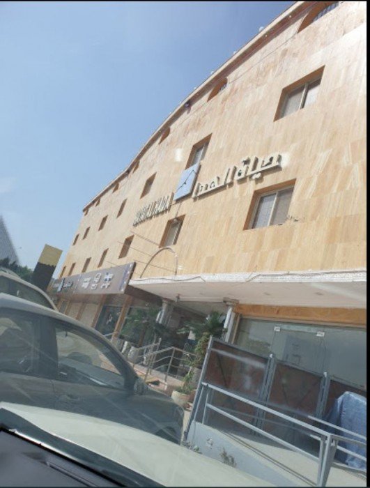 فندق حياة الهدى