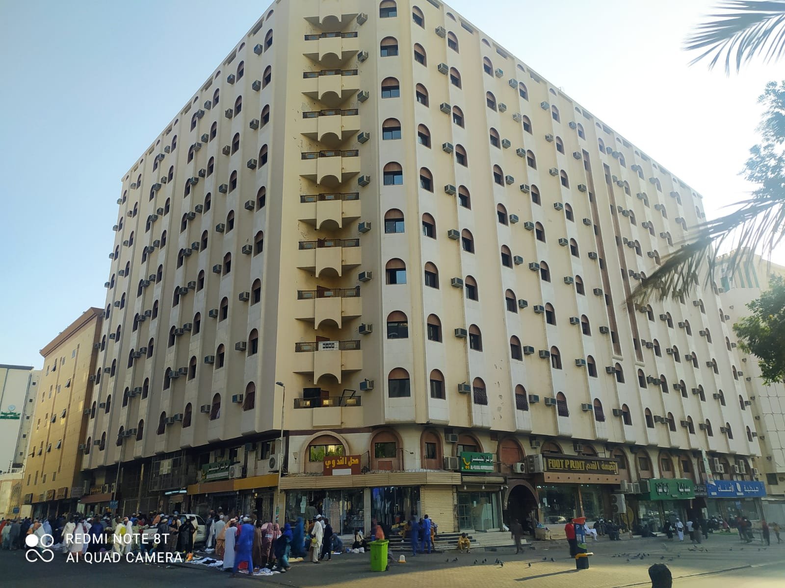 فندق هبة الهجرة