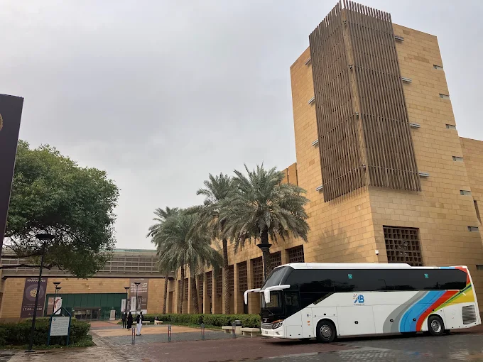 المتحف الوطني السعودي — صورة 5