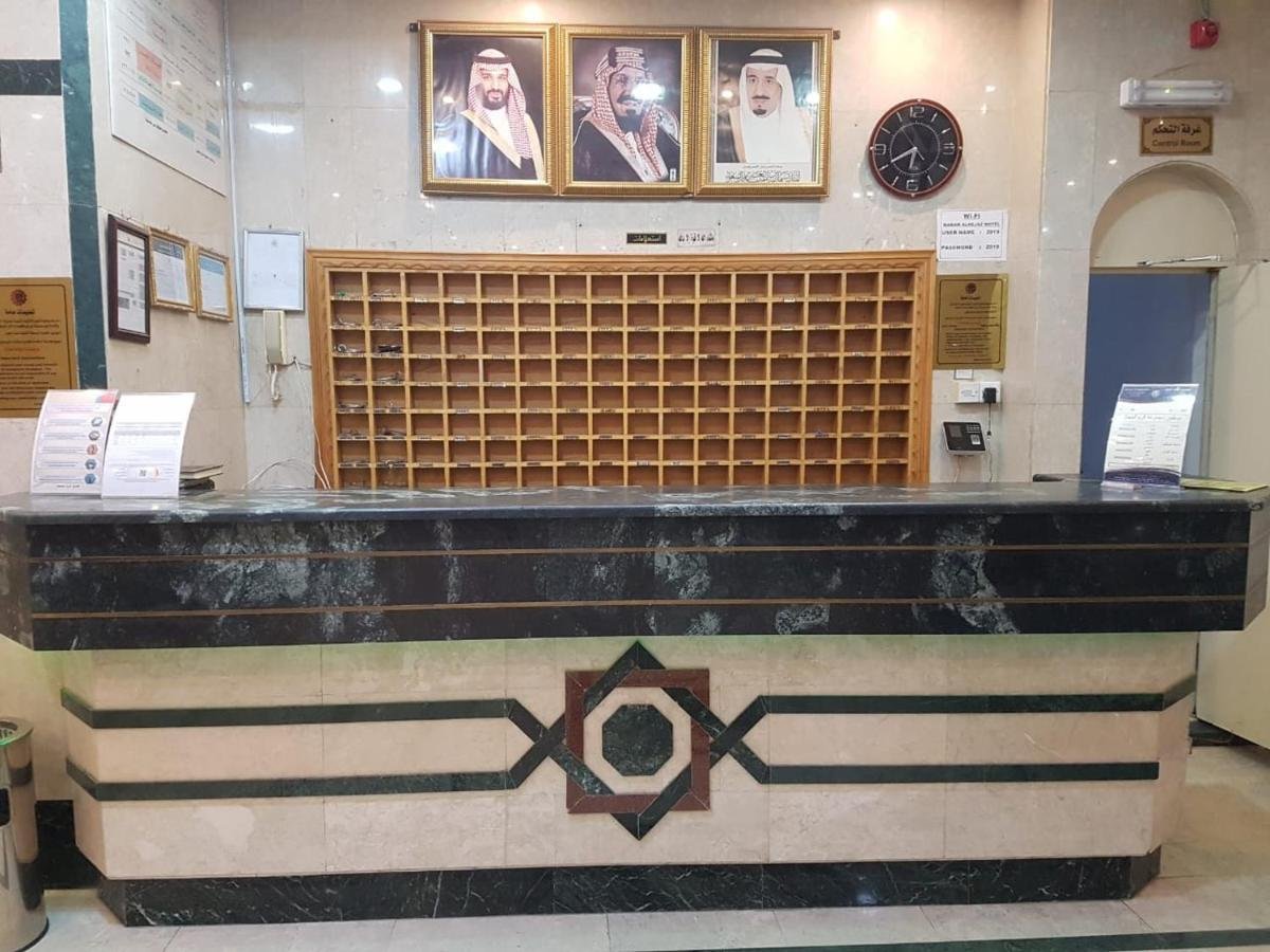 فندق كرم الحجاز — صورة 13