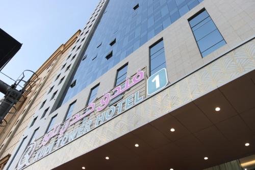 فندق كدي تاور 1 — صورة 3