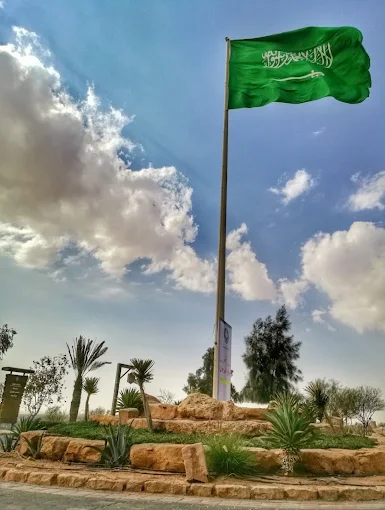 منتزه الملك سلمان البري — صورة 3