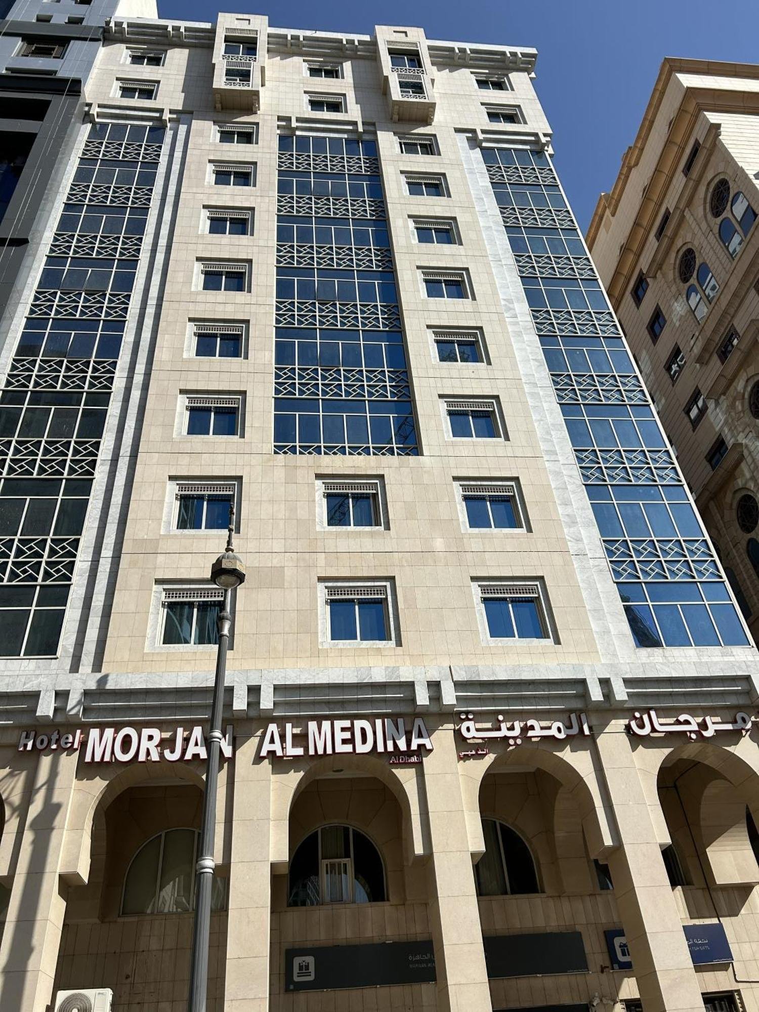 فندق مرجان الذهبي