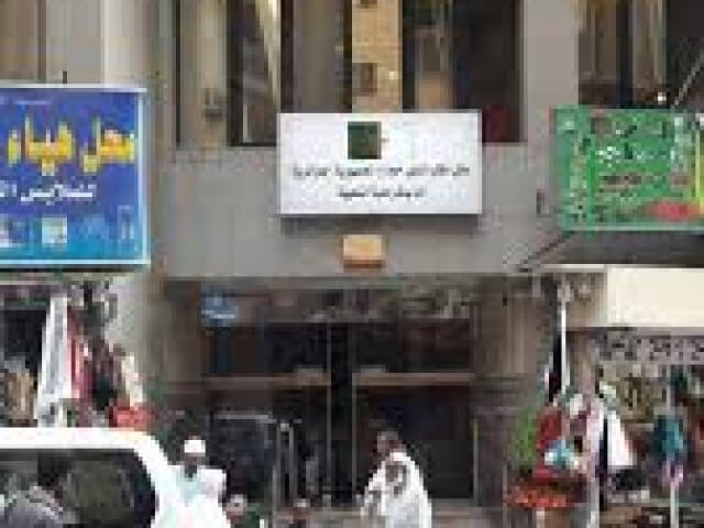 فندق مودة الحسنين