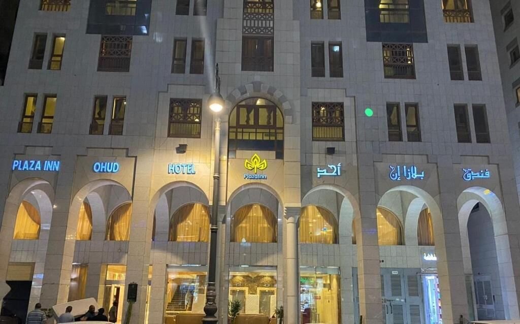 فندق بلازا إن احد — صورة 3