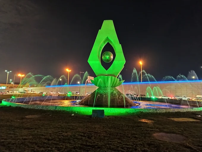 حديقة الامير سعود بن جلوي — صورة 2