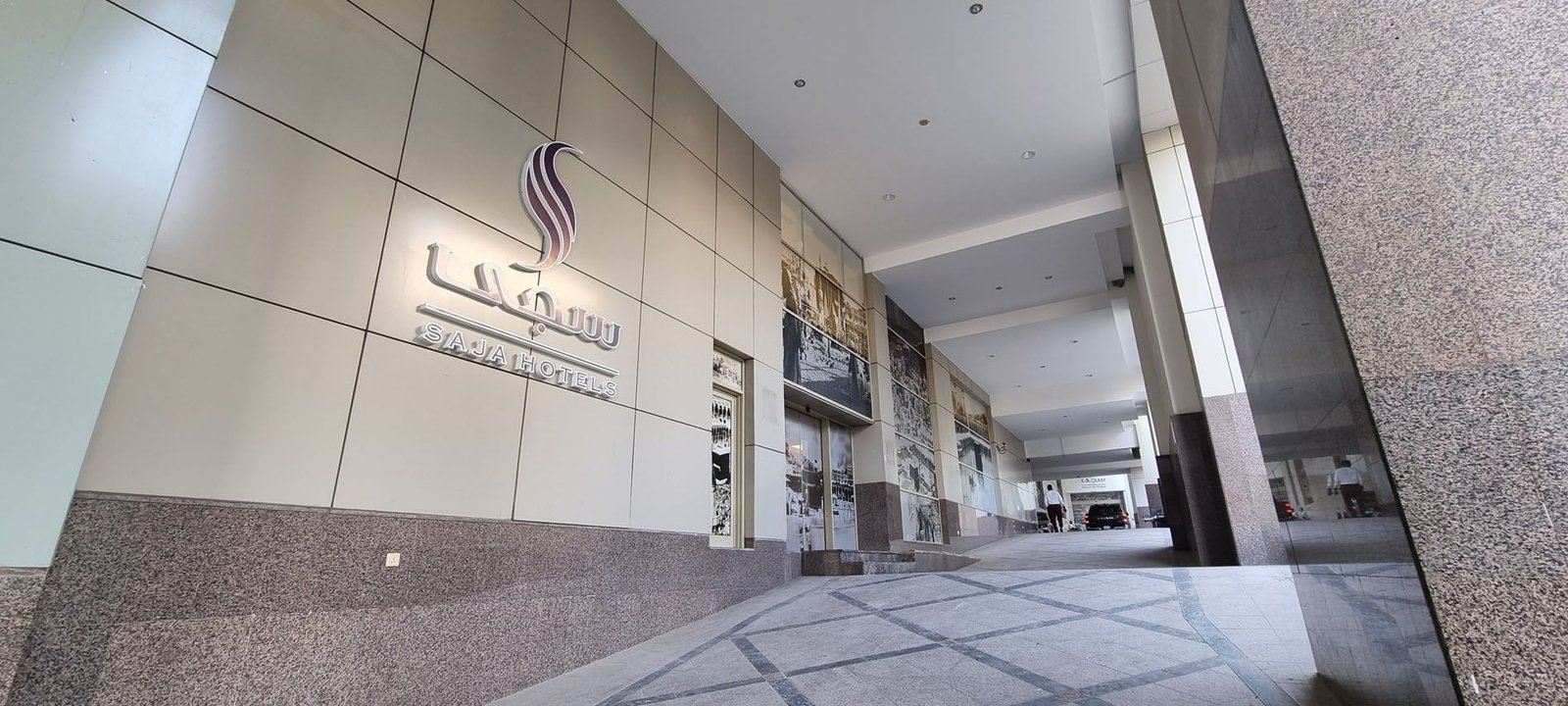 فندق سجى — صورة 3