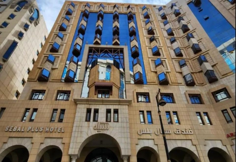 فندق سبال بلس