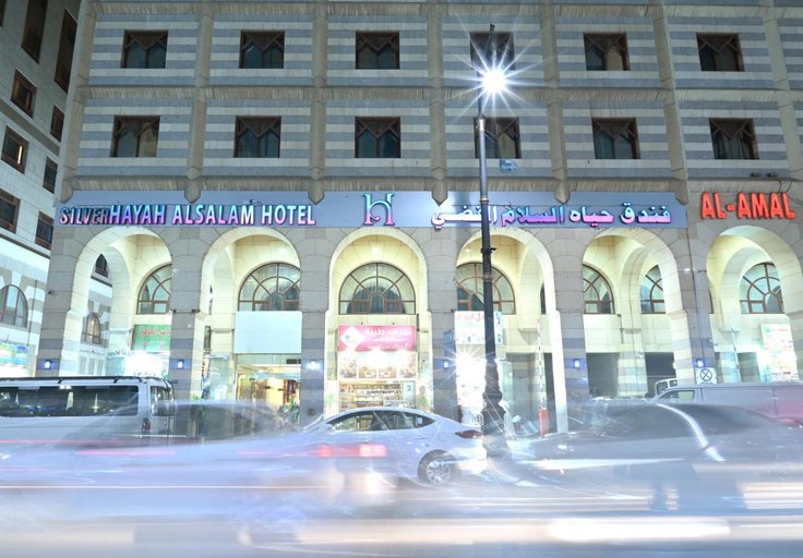 فندق حياة السلام الفضي