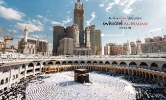 سويس أوتيل المقام مكة — صورة 3