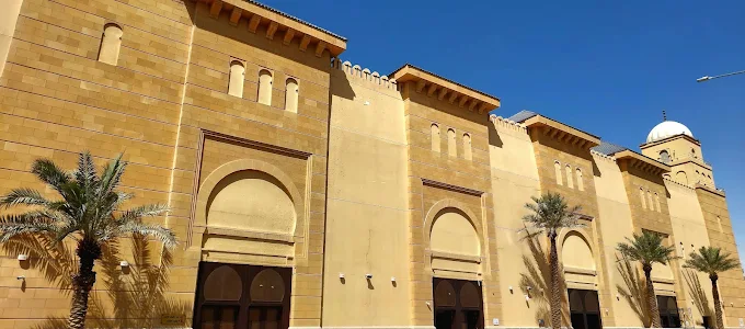 جامع الراجحي — صورة 6
