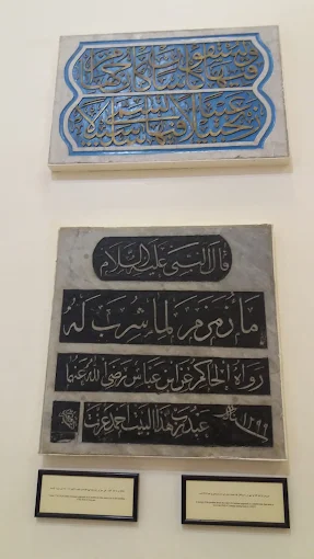 مصنع كسوة الكعبه المشرفه — صورة 5