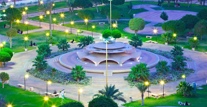 حديقة الامير سعود بن جلوي — صورة 1