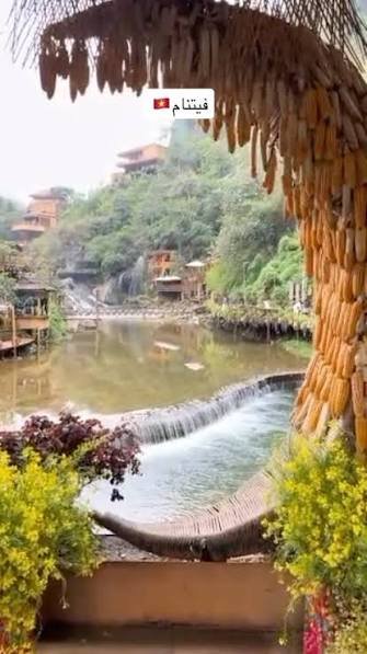 حديقة ياخ ما الوطنيه — صورة 1