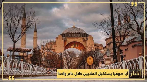 مسجد ايوب السلطان — صورة 6